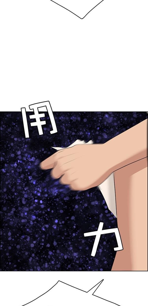 女神降临韩漫全集-第118话无删减无遮挡章节图片 