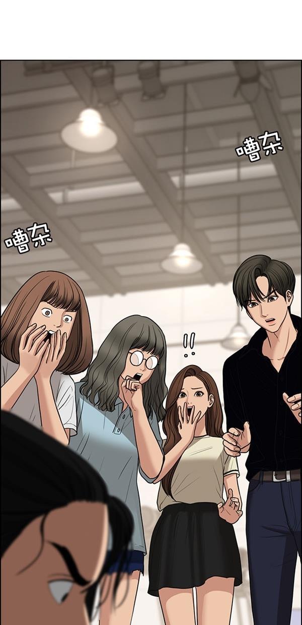 女神降临韩漫全集-第118话无删减无遮挡章节图片 