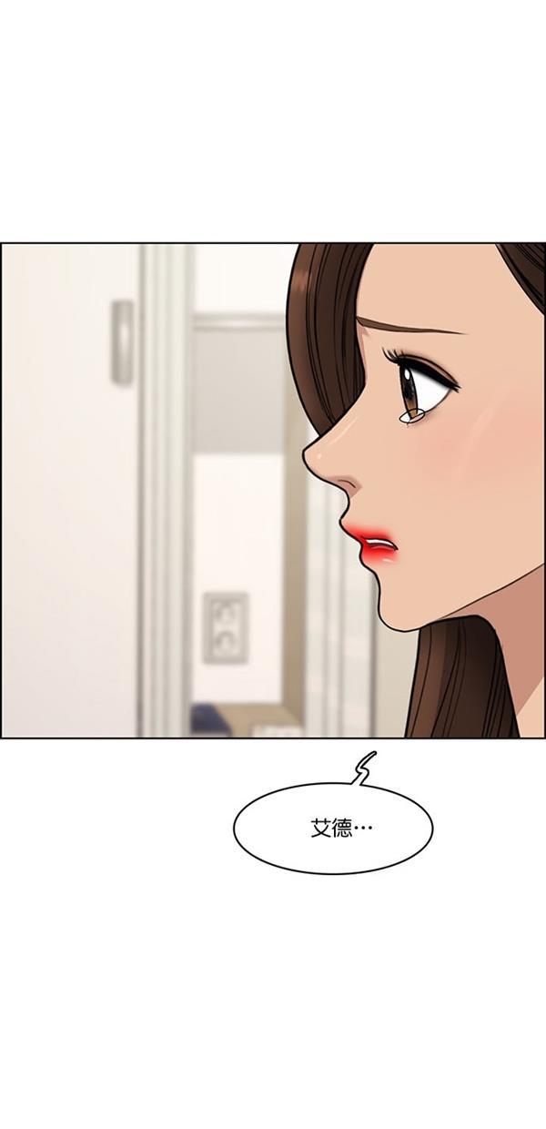 女神降临韩漫全集-第118话无删减无遮挡章节图片 