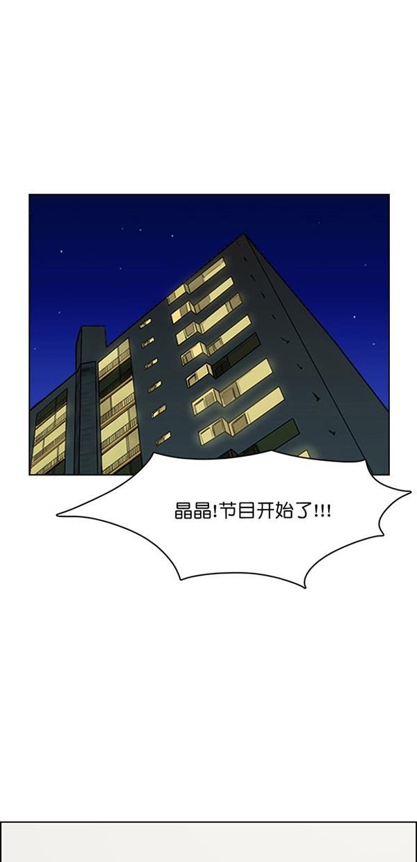 女神降临韩漫全集-第118话无删减无遮挡章节图片 
