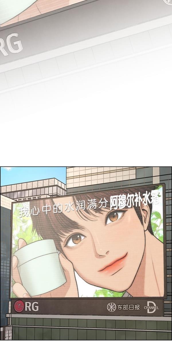 女神降临韩漫全集-第119话无删减无遮挡章节图片 