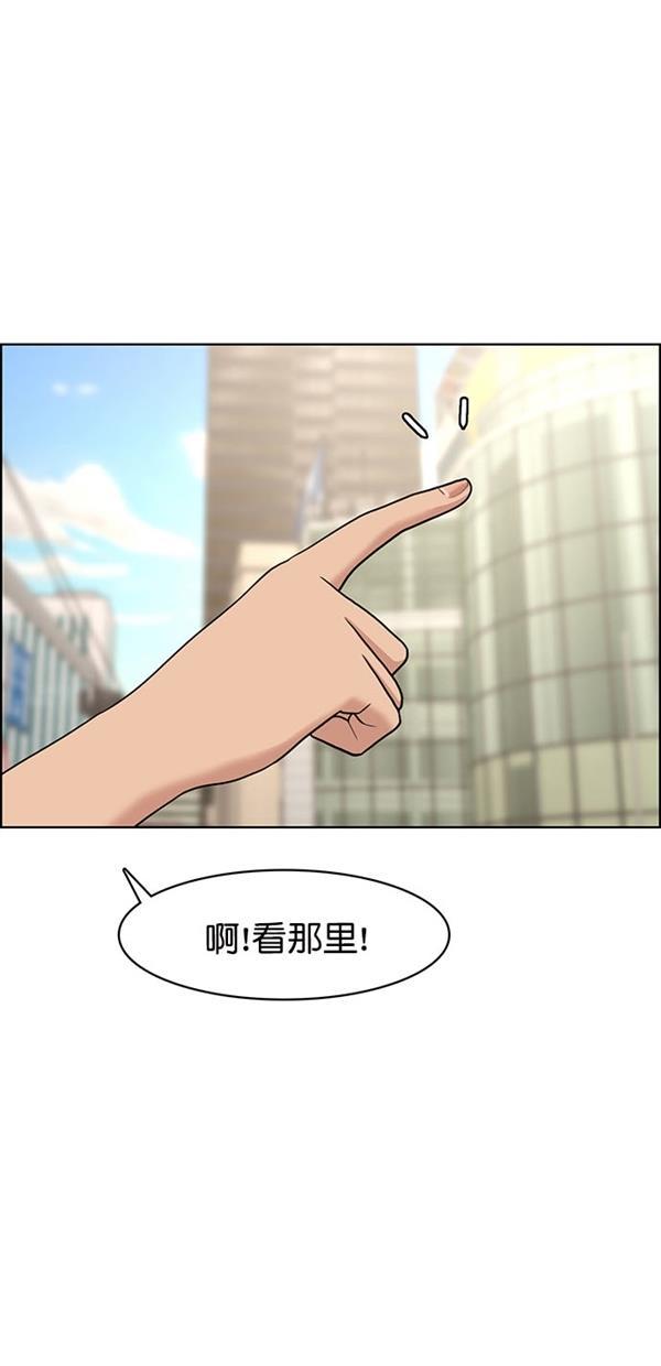 女神降临韩漫全集-第119话无删减无遮挡章节图片 