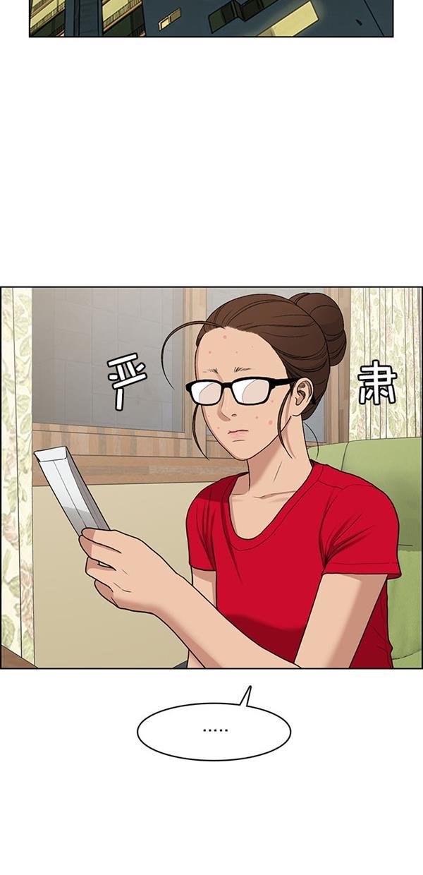 女神降临韩漫全集-第119话无删减无遮挡章节图片 
