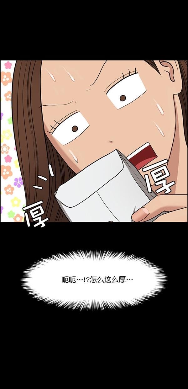 女神降临韩漫全集-第119话无删减无遮挡章节图片 