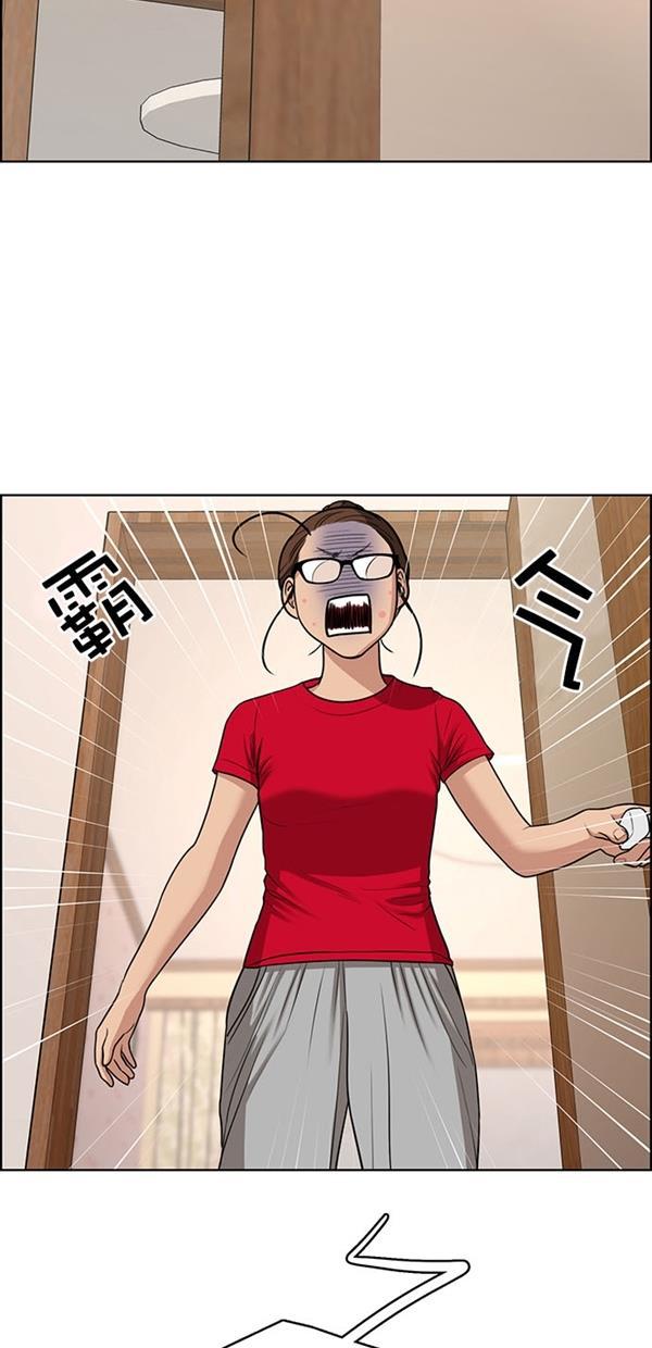女神降临韩漫全集-第119话无删减无遮挡章节图片 