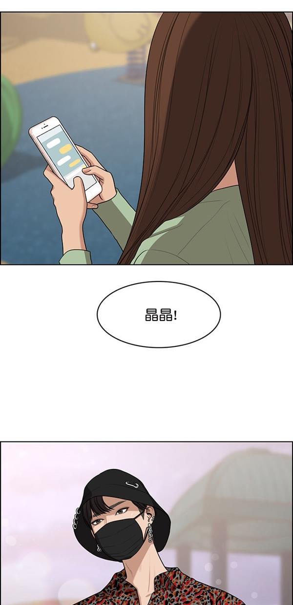 女神降临韩漫全集-第119话无删减无遮挡章节图片 
