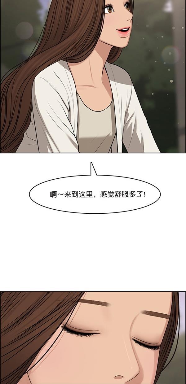 女神降临韩漫全集-第119话无删减无遮挡章节图片 