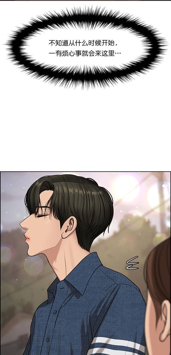 女神降临韩漫全集-第119话无删减无遮挡章节图片 