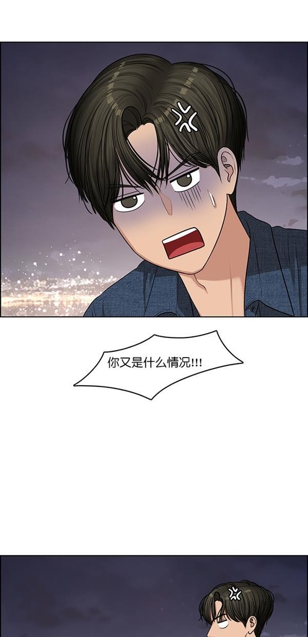 女神降临韩漫全集-第119话无删减无遮挡章节图片 