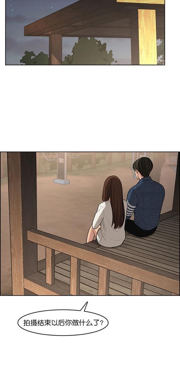 女神降临韩漫全集-第119话无删减无遮挡章节图片 