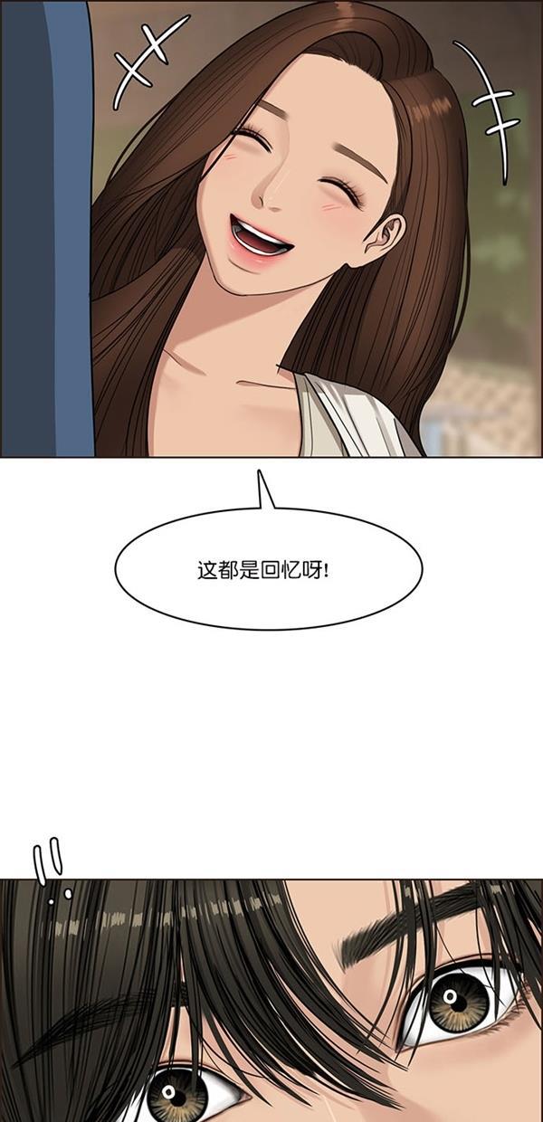 女神降临韩漫全集-第119话无删减无遮挡章节图片 
