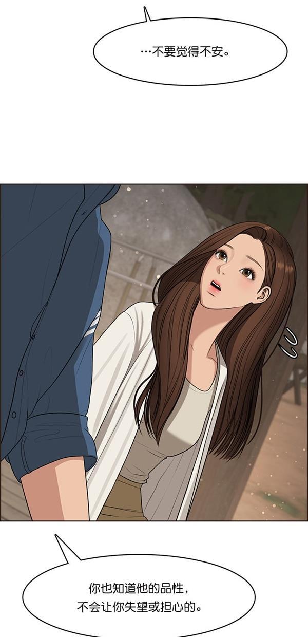 女神降临韩漫全集-第119话无删减无遮挡章节图片 