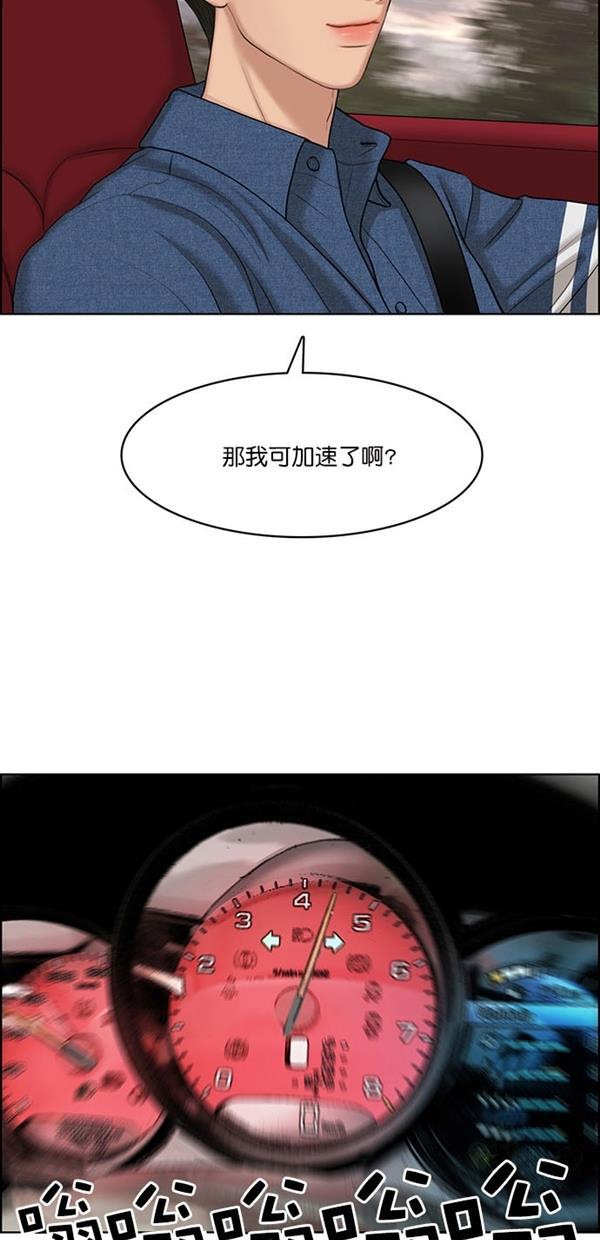 女神降临韩漫全集-第119话无删减无遮挡章节图片 