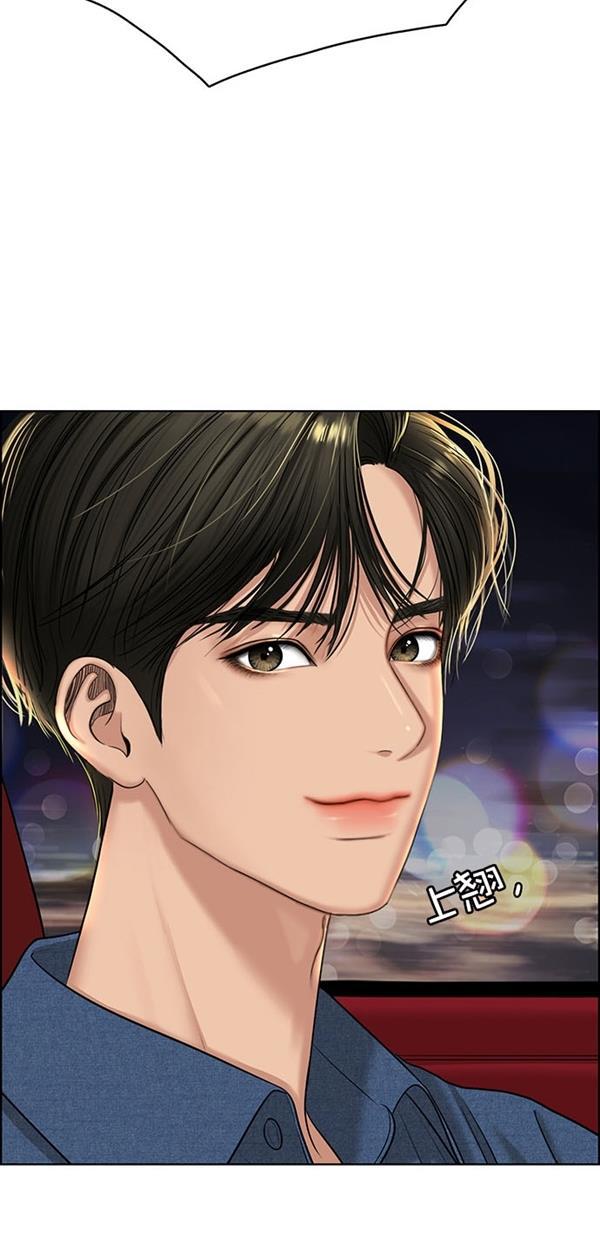 女神降临韩漫全集-第119话无删减无遮挡章节图片 