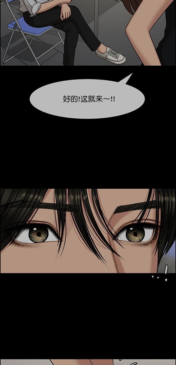 女神降临韩漫全集-第119话无删减无遮挡章节图片 