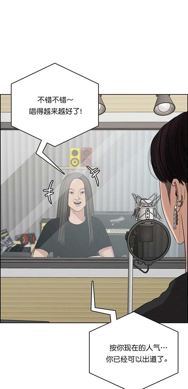 女神降临韩漫全集-第120话无删减无遮挡章节图片 