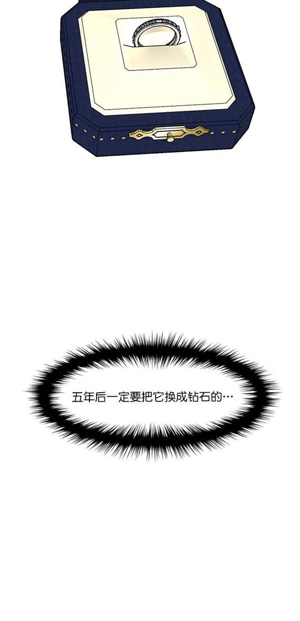 女神降临韩漫全集-第120话无删减无遮挡章节图片 