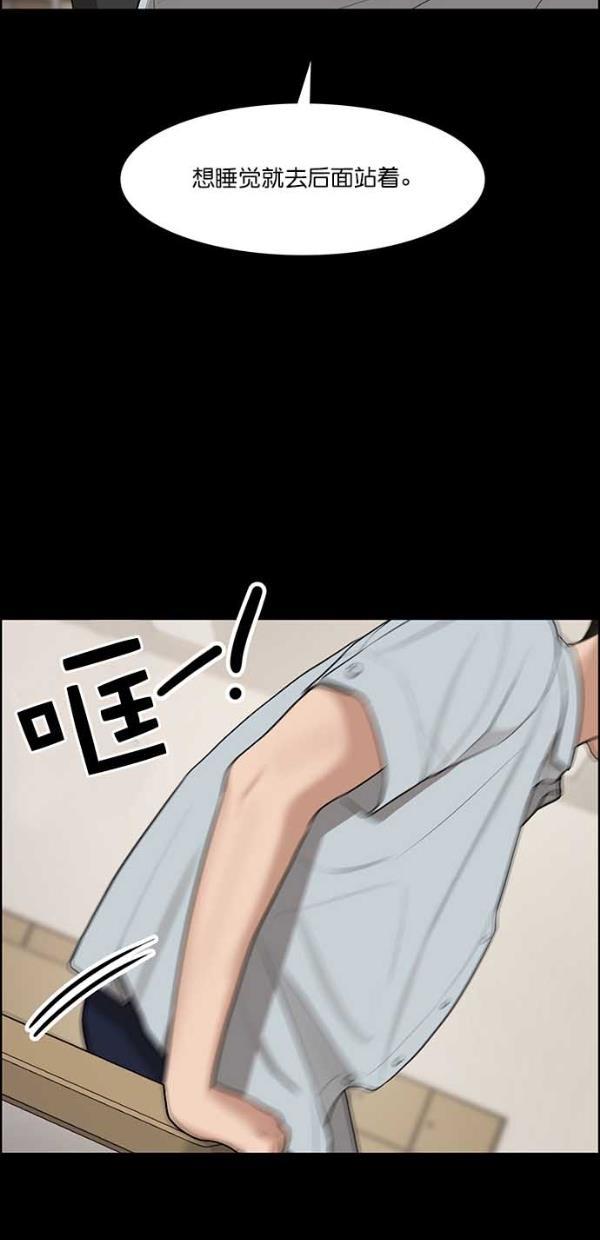 女神降临韩漫全集-第120话无删减无遮挡章节图片 