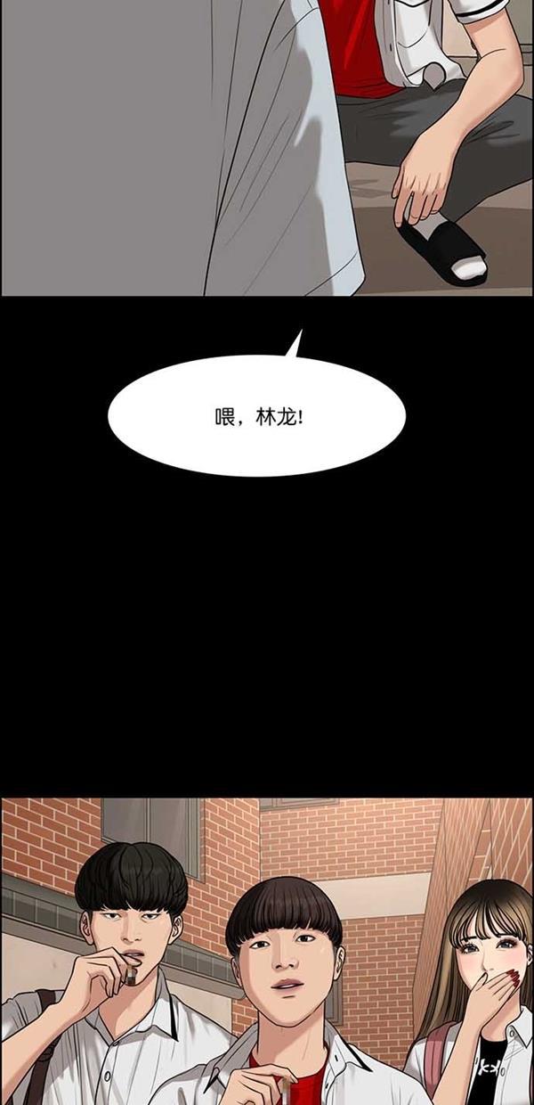 女神降临韩漫全集-第120话无删减无遮挡章节图片 