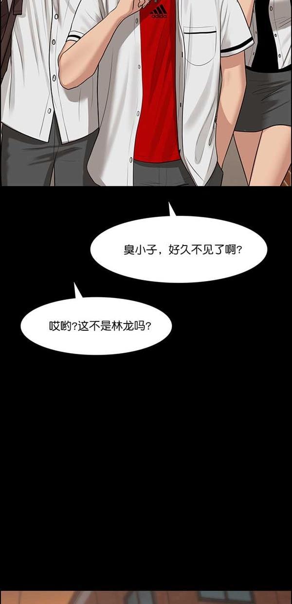 女神降临韩漫全集-第120话无删减无遮挡章节图片 