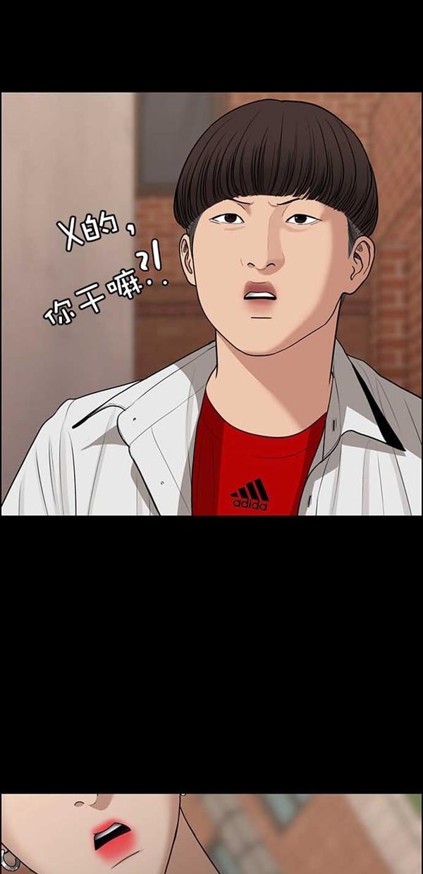 女神降临韩漫全集-第120话无删减无遮挡章节图片 