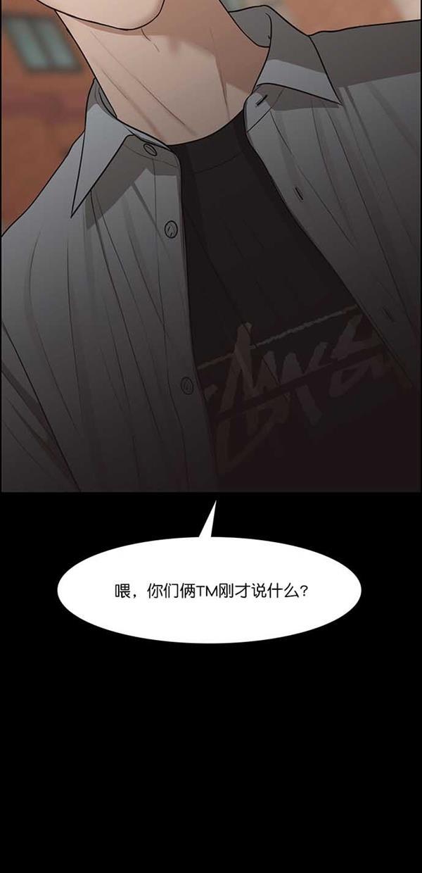 女神降临韩漫全集-第120话无删减无遮挡章节图片 