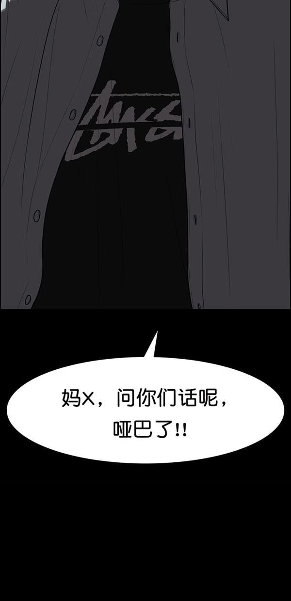 女神降临韩漫全集-第121话无删减无遮挡章节图片 