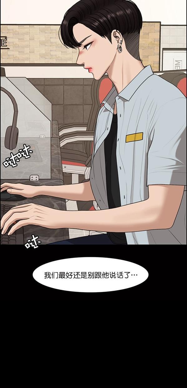 女神降临韩漫全集-第121话无删减无遮挡章节图片 