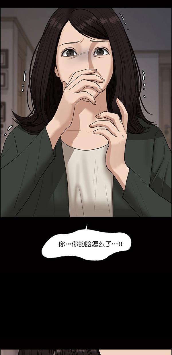 女神降临韩漫全集-第121话无删减无遮挡章节图片 