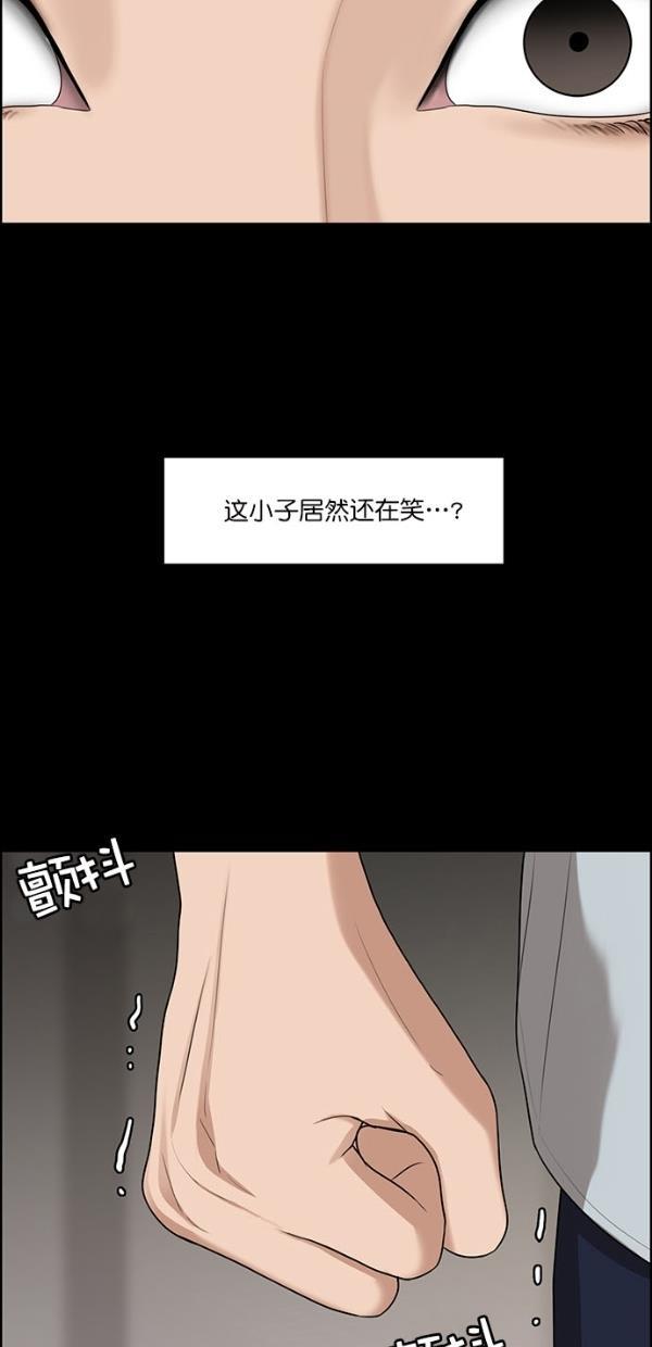 女神降临韩漫全集-第121话无删减无遮挡章节图片 