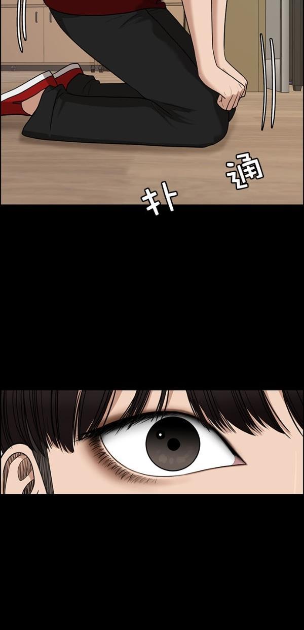 女神降临韩漫全集-第121话无删减无遮挡章节图片 