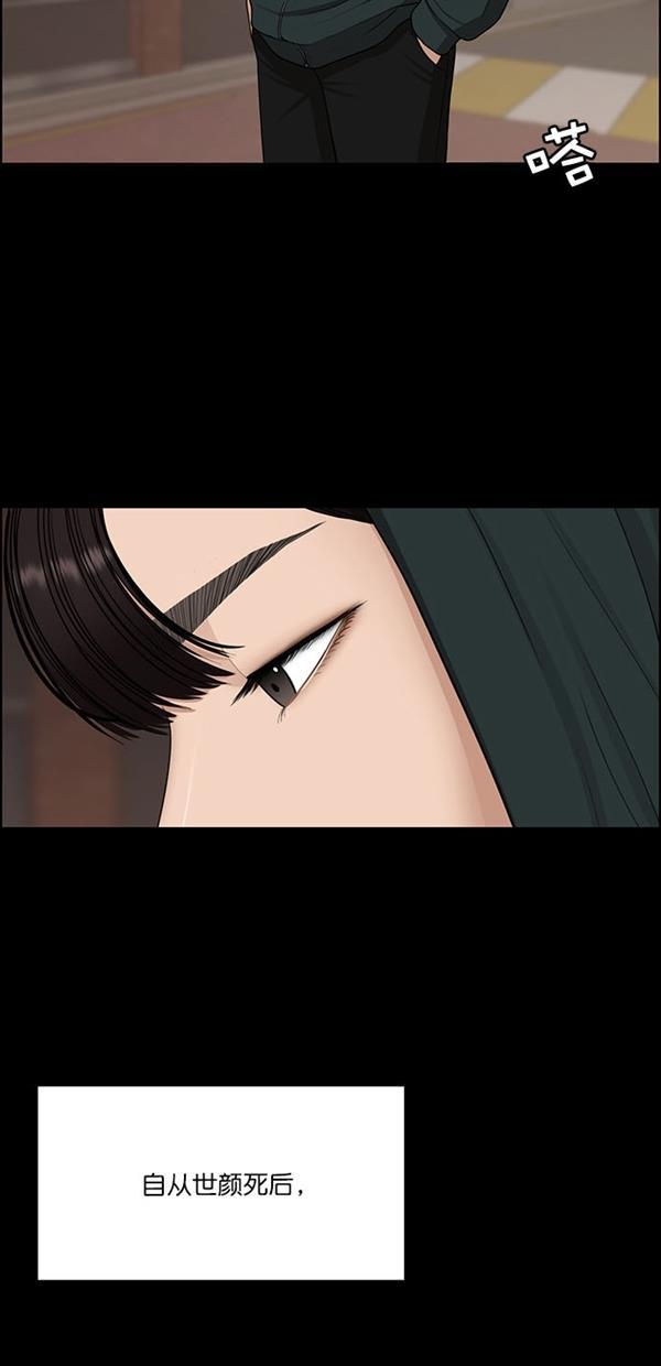 女神降临韩漫全集-第121话无删减无遮挡章节图片 