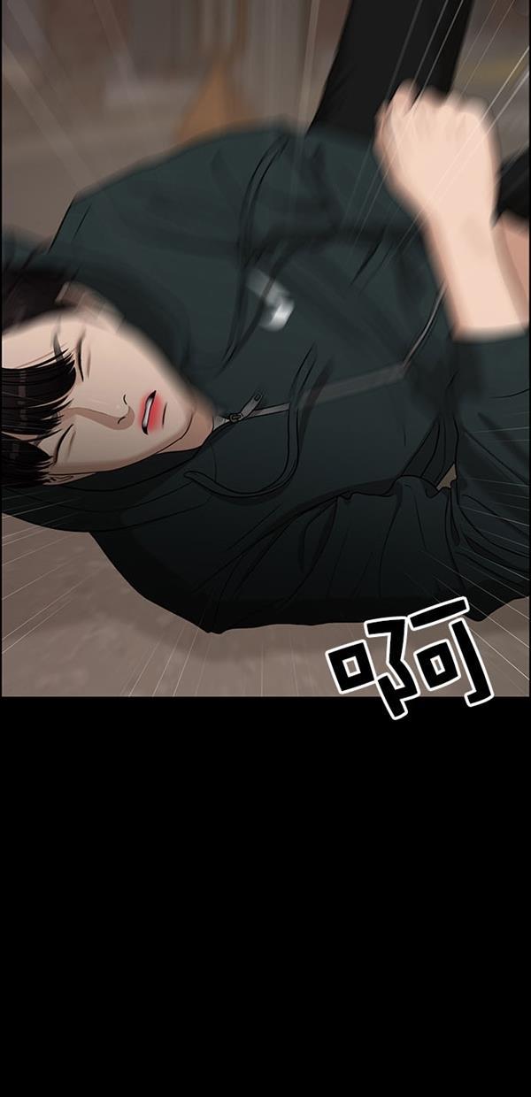 女神降临韩漫全集-第121话无删减无遮挡章节图片 