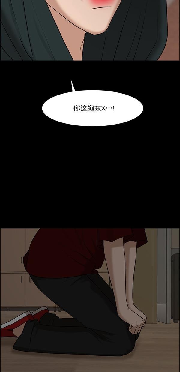 女神降临韩漫全集-第121话无删减无遮挡章节图片 
