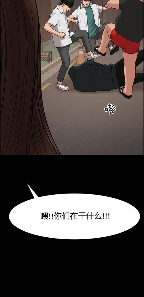 女神降临韩漫全集-第121话无删减无遮挡章节图片 