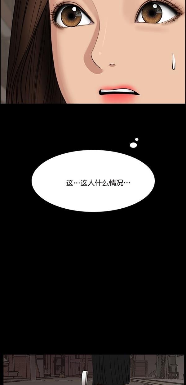 女神降临韩漫全集-第121话无删减无遮挡章节图片 