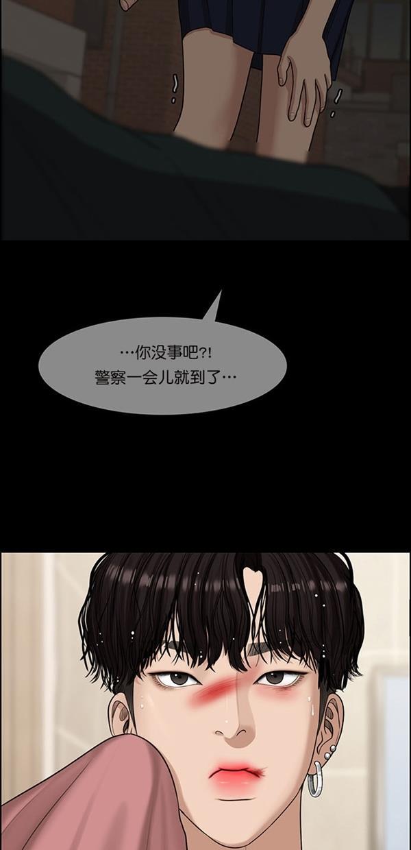 女神降临韩漫全集-第122话无删减无遮挡章节图片 