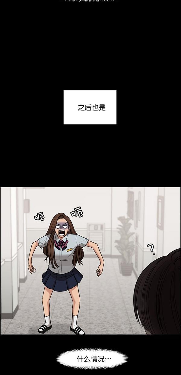女神降临韩漫全集-第122话无删减无遮挡章节图片 