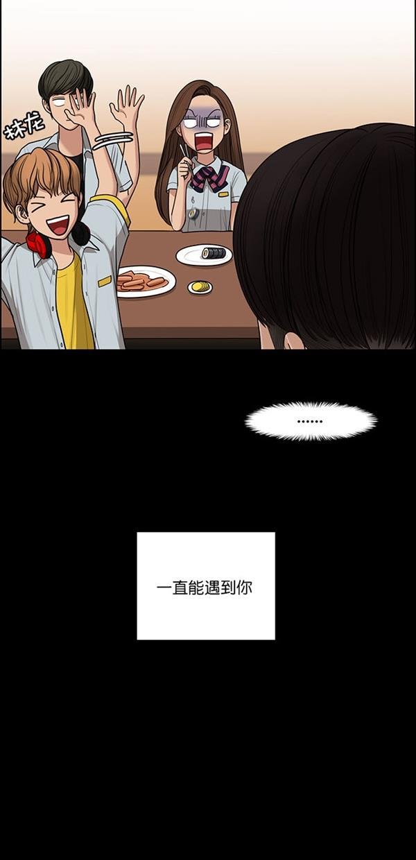 女神降临韩漫全集-第122话无删减无遮挡章节图片 