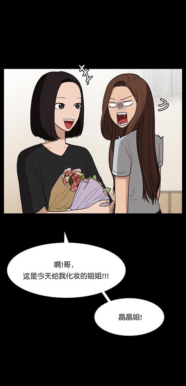 女神降临韩漫全集-第122话无删减无遮挡章节图片 