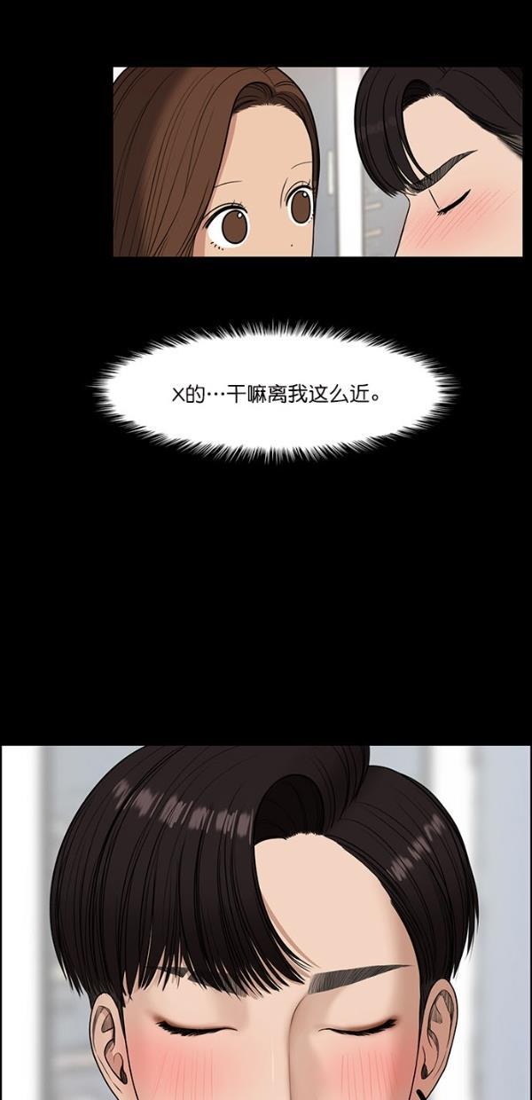 女神降临韩漫全集-第122话无删减无遮挡章节图片 