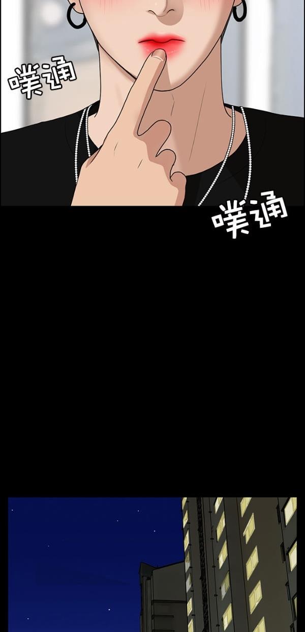 女神降临韩漫全集-第122话无删减无遮挡章节图片 