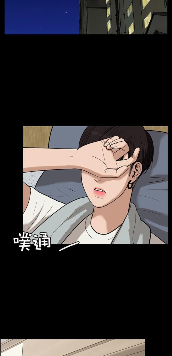 女神降临韩漫全集-第122话无删减无遮挡章节图片 
