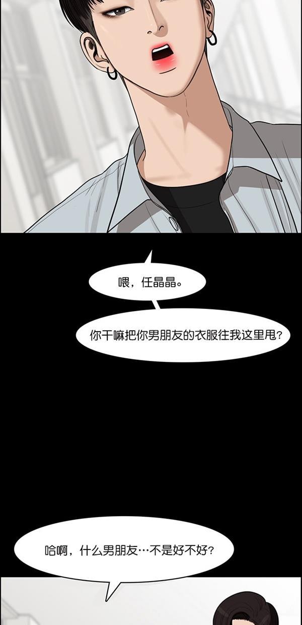 女神降临韩漫全集-第122话无删减无遮挡章节图片 
