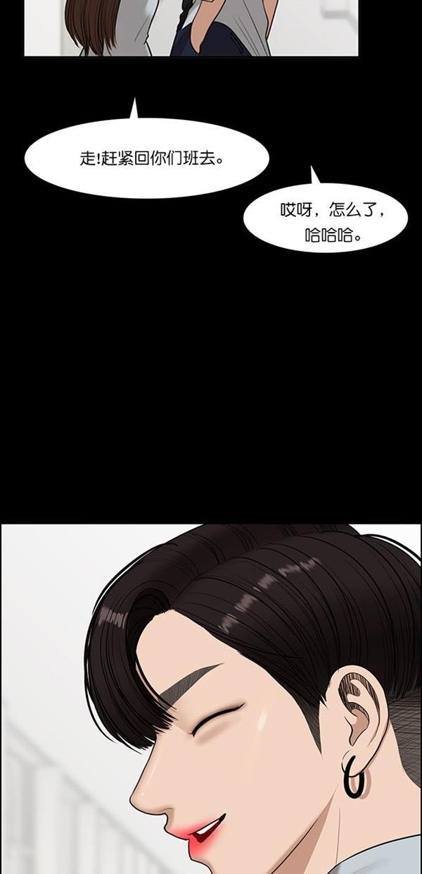 女神降临韩漫全集-第122话无删减无遮挡章节图片 