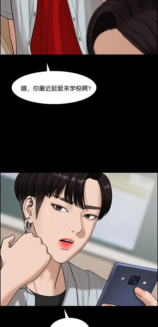 女神降临韩漫全集-第122话无删减无遮挡章节图片 