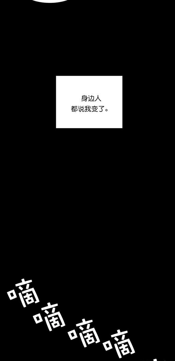 女神降临韩漫全集-第122话无删减无遮挡章节图片 