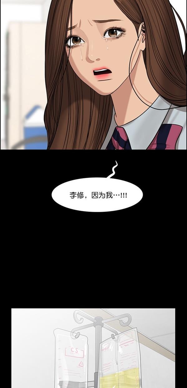 女神降临韩漫全集-第122话无删减无遮挡章节图片 
