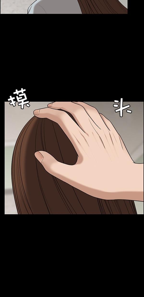 女神降临韩漫全集-第122话无删减无遮挡章节图片 