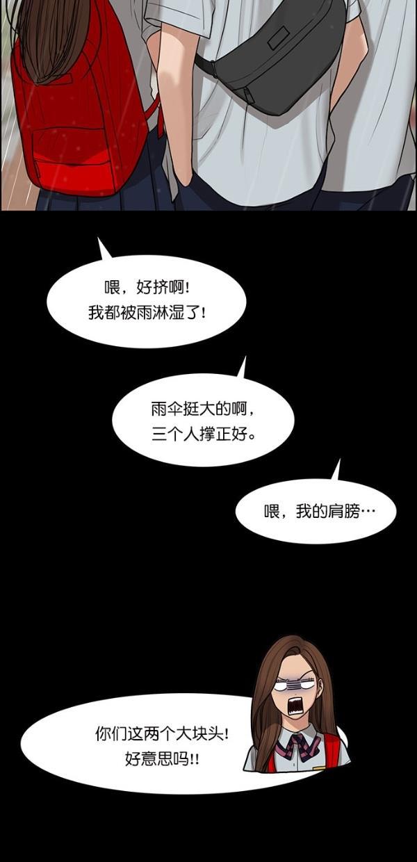 女神降临韩漫全集-第122话无删减无遮挡章节图片 